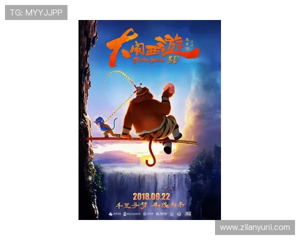 圣黛 CP 巅峰对决：花果山猴王与姑苏才女的 11 爱情博弈