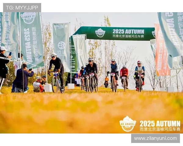 首届温榆河瓜车赛开赛 200 骑手逐风城市绿肺